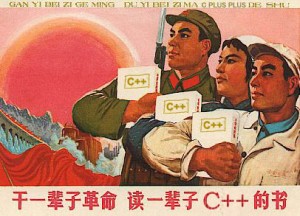 我爱C++ 我爱C++